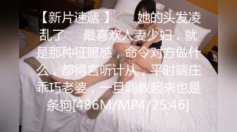 [MP4/1.5G]【反差婊子】精选20套反差婊子生活淫乱视图合集【十七】