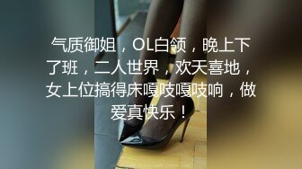 LJ高清国内地铁跟拍抄底系列 高颜值妹子裙底透着嫩嫩的逼