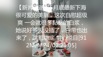 时尚黄发御姐,性感珍珠内内,壹粒壹粒塞入黑沐耳,好湿好多水