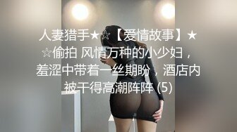 [原創錄制](sex)20240119_水枪喷喷哦