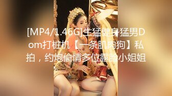 【新片速遞】高质量女厕偷拍，清纯美少女和紧身牛仔裤美少妇，黑丝铅笔裤，妹子小小年纪木耳就黑 可惜啊，少妇的翘臀让多少男人想舔[137M/MP4/02:22]