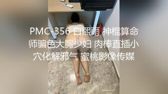 鸡婆的鸡窝接嫖客，颜值真不错，被大屌男狂抽插，浪叫床声！