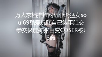 【本站独家赞助麻豆传媒】性感美女应聘女模特,却跟摄像师搞上了,多姿势爆操抽插