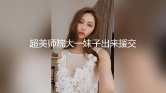 【新片速遞】性感妩媚风骚撩人的哺乳期奶妈激情大秀，全程露脸丝袜情趣装诱惑，大奶子一碰就出奶子，大号鸡巴抽插骚穴[1.37G/MP4/01:58:01]