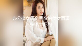 《最新流出顶级绿帽》高颜值模特级身材气质网红女神【总在你背后TK】露脸淫乱私拍，女神调教成母狗给黄毛兄弟一起肏3P