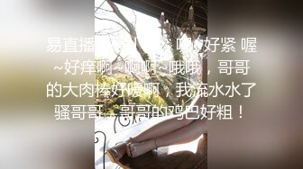 【疯狂强奸系列】震惊三观 真实强奸亲妹妹 强行脱掉妹妹裤子，惨叫一声后，大屌插入妹妹的馒头嫩逼~1