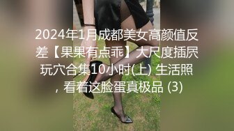 绿主哥哥4P【淫乱人妻】绿帽淫荡母狗【腐猫儿】3P4P群P聚众淫乱④ (2)