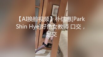 深圳无套打桩肉丝肥臀女友