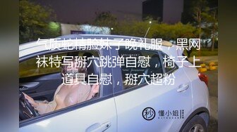 新人下海红唇美女！外表甜美骚的很！开档黑丝翘美臀，假屌骑坐抽插，自摸骚穴，振动棒抽插