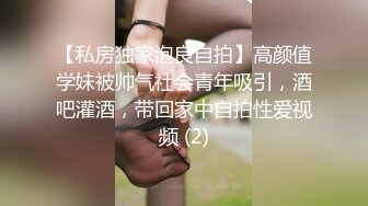 [MP4]极品女神 劲爆网红美少女【柚子猫】震撼性啪新作-命运中的斯卡塔赫