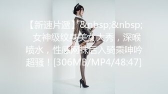 超美清纯学妹-被束缚的女大生