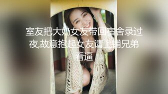 【爆乳核弹制服诱惑】巨乳护士下海『温柔小护士』极品发骚小护士医院各场所玩弄巨乳求操 极品爆乳绝了 直接秒射 (3)