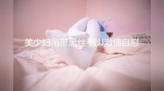 商场女厕全景偷拍年轻少妇的极品美鲍