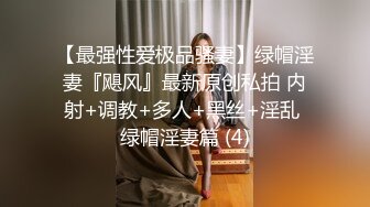 [MP4]精油推背勾搭女技师 极品超大G奶骑在身材揉捏 脱下内裤摸屁股