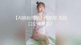 ❤️❤️一头红发眼镜美女，抬起大长腿站立操，插的水声哗哗，边打电话边被操，美女太骚了