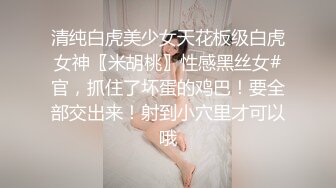 申请邀请码  同学出差 老婆主动约  后续发细节视频