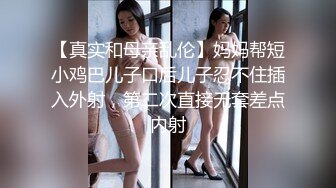 [MP4/ 675M] 极品大奶子白皙的白虎女神和白皮老外男友激烈做爱，小穴很粉 但是被操大了