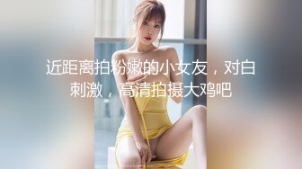 《最新震撼❤稀缺流出》頂級☀舉牌圈☀極品身材長腿女神【李丹】反差定制，樓道放尿道具絲襪塞逼紫薇喝自己尿用尿澆頭～稀缺資源值得收藏 (3)