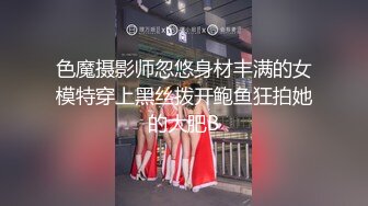 《贵在真实极品偸拍》大神高端设备长焦偸拍室内外温泉洗浴场女池内部春色~各种少女少妇环肥燕瘦还有怀孕的小媳妇看点十足