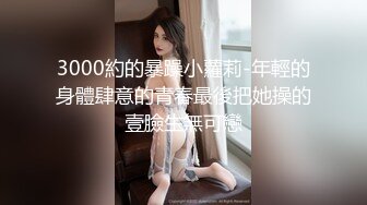 江南温婉女神 艹逼艹到一半激烈时隔壁敲门吓得够呛，花式啪啪满足女神！--4K字幕版