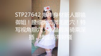 国产CD系列乔晶晶出品双伪娘姐妹轻调教