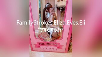 FamilyStrokes.Eliza.Eves.Elizas.Plan