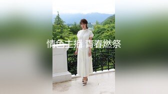 [2DF2]浴室玩爆極品巨乳美少婦 落地窗前淫叫 天堂畫風 - [MP4/77.1MB][BT种子]