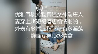 《极品女神✿淫乱3P》红边黑丝女神娇妻被两个单男3p娇妻被操的已经胡言乱语了感受两个大鸡吧在体内同时抽送一直叫