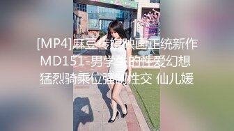 [MP4]空姐制服外围骚女，主动骑在身上掏出奶子吸吮，翘起屁股舔屌小逼清晰可见，穿着高跟鞋骑乘爆插骚穴