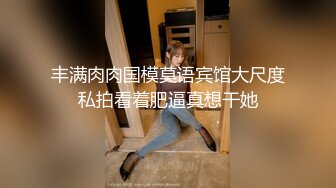 狂草80后海归少妇，一直在喊快操我