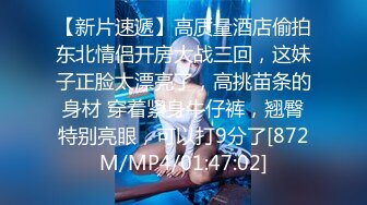 【极品女神推荐】推特网红尤物欲子姐姐【小蔡头喵喵】三月甄选《喜多川女友》速插粉穴 淫语高潮白浆流 (1)