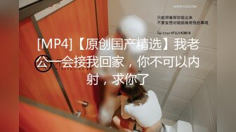 骚货少妇和炮友的激情啪啪秀！【偷老公】人美逼粉水多 喜欢少妇熟女骚货的不要错过！