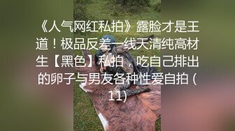 网红重磅泄密！微博128万粉，巨乳肥臀女神尤物【芷仪g宝】最新福利，阳台紫色丝袜紫薇喷水