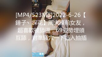 [MP4/ 827M]&nbsp;&nbsp;小情侣大白天就忍不住出租屋啪啪小伙挺猛的直接操的漂亮女友叫“爸爸，太厉害了”,