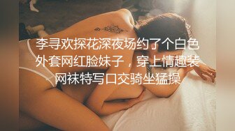 【原出售】极品大胸女友情趣，插太深高潮，叫床销魂