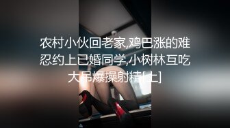 白嫩大奶美女公寓賣力吮吸深喉 被男友狂肏得騷穴紅腫-高清720p