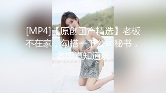 原创约的妹子