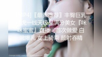 穿着情趣睡衣装揉着小奶子诱惑房东哥哥激情啪啪，口交足交直接让小哥无套爆草