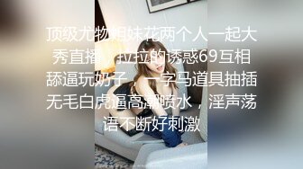 完善身材女神【皮燕子小姐姐】道具自慰白浆直流，奶子坚挺，脸蛋漂亮1