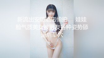 大神潜入商场女厕全景偷拍多位美女嘘嘘各种美鲍一一呈现