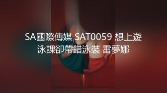 [MP4]STP24233 无毛干净小骚逼短发御姐&nbsp;&nbsp;浴室洗澡湿身诱惑&nbsp;&nbsp;扒开超紧肥穴&nbsp;&nbsp;振动棒磨蹭阴蒂 小穴非常敏感&nbsp;&amp;