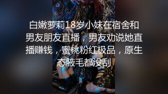 -胖哥网约时尚性感年轻妹子啪啪,粉嫩美穴抠的淫水直流