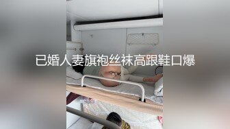 富二代爆操学院派美少女嫩妹薄纱碎花衣清新诱人阳台浴缸啪啪干的大声淫叫对白淫荡