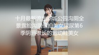 【新速片遞】 漂亮美女 啊啊 不行了 姐夫 骚逼操坏啦 美女被猛男连续爆操 高潮不停 骚叫不断 内射 [308MB/MP4/20:18]【新速片遞】 漂亮美女 啊啊 不行了 姐夫 骚逼操坏啦 美女被猛