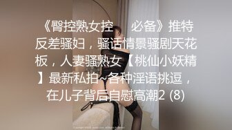 乌克兰美女模特克鲁兹拍摄写真被大屌摄影师生猛啪啪