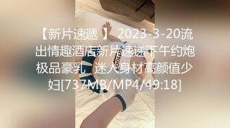 新人妹子，欧式沙发全裸自慰，特写掰开蝴蝶逼