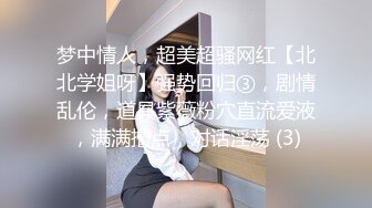 SP站极品~女神放飞自我~高颜值极品【anna102】携手闺蜜双秀~特写自慰~大黑牛【62V】 (5)