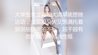 SG Lena巨乳黑內衣女上騎乘