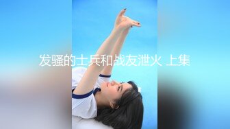 公子哥摩鐵狂操極品長髮兔女郎