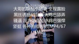 [MP4/ 223M] 清纯大奶小女友吃鸡 这脸蛋这表情看看都享受 不要被了